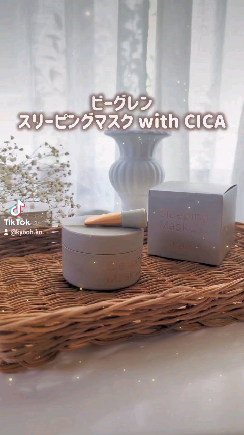 スリーピングマスク with CICA/b.glen/フェイスクリームを使ったクチコミ（2枚目）