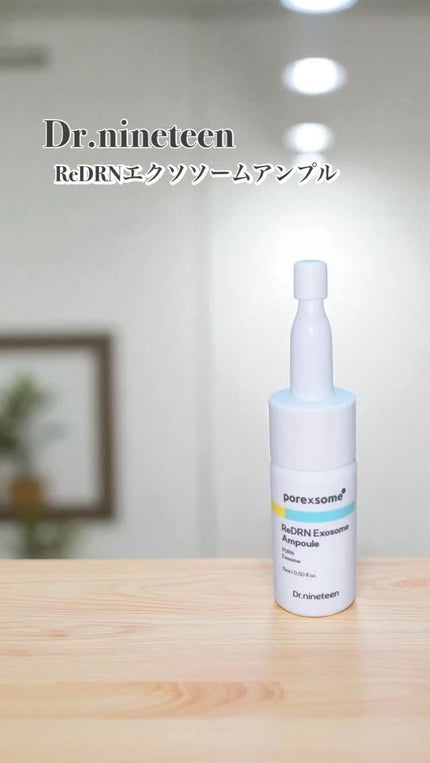 ReDRNエクソソームアンプル/Dr.nineteen/美容液の人気ショート動画