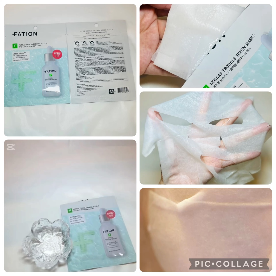 ノスカナイン T セラムマスク S/FATION/シートマスク・パックを使ったクチコミ（3枚目）