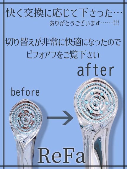 リファ ファインバブルS/ReFa/シャワーヘッドの動画クチコミ2つ目