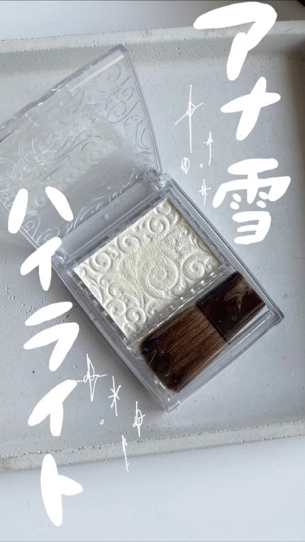 パールグロウハイライト/CEZANNE/パウダーハイライトの人気ショート動画