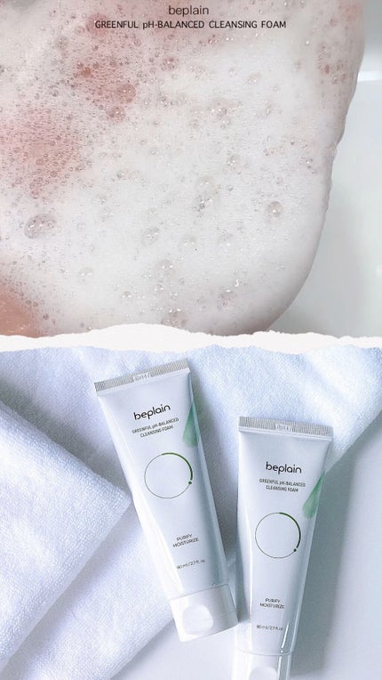 緑豆弱酸性クレンジング/beplain/クレンジングクリームの人気ショート動画