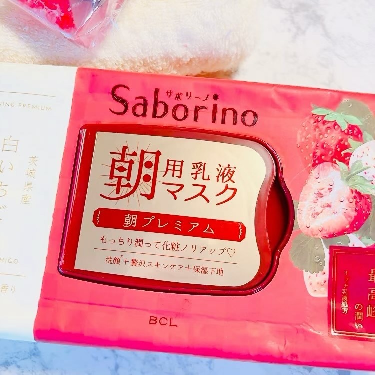 目ざまシート 和プレミアム SB 23/サボリーノ/シートマスク・パックを使ったクチコミ（3枚目）