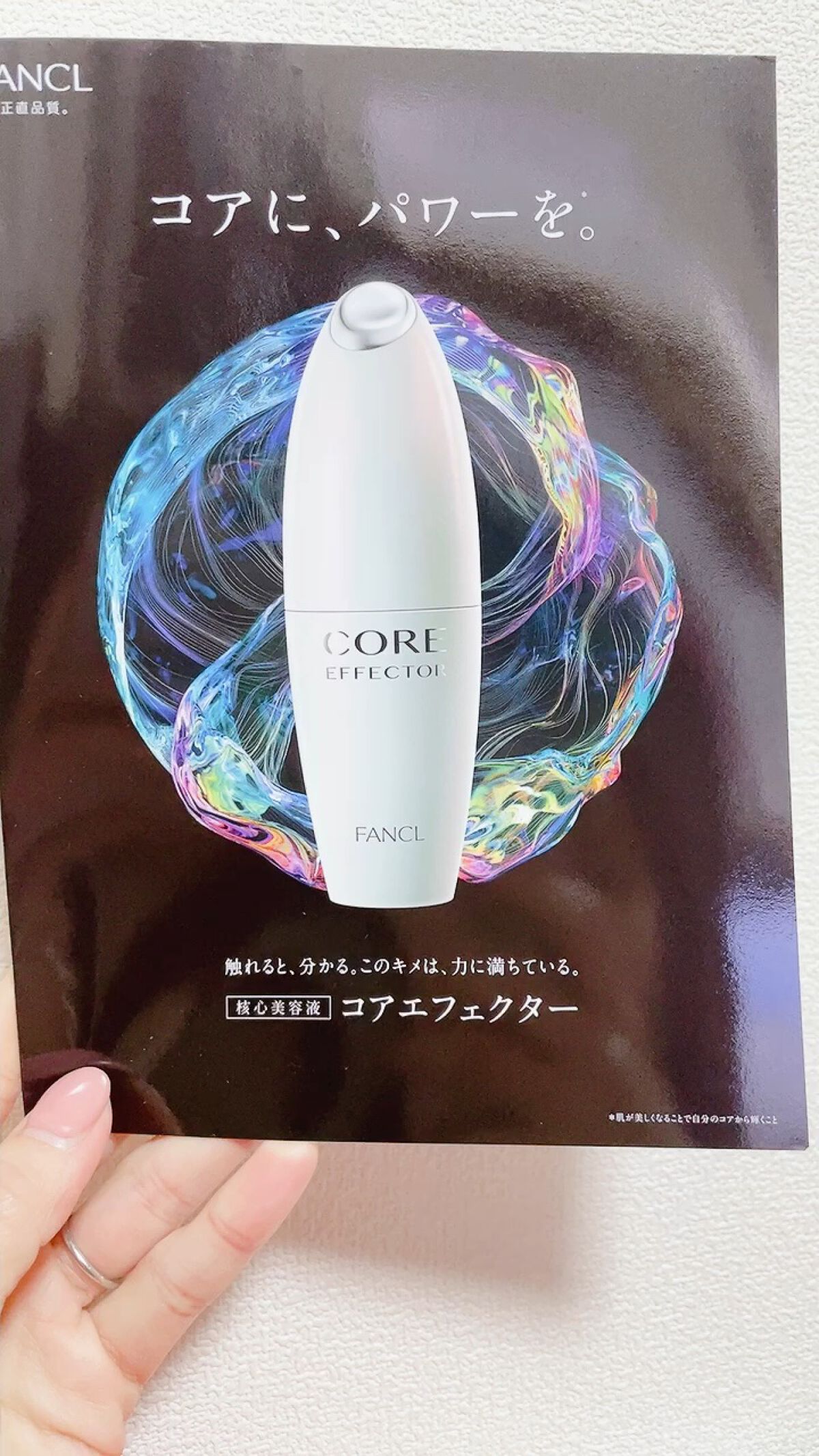 を使ったクチコミ（1枚目）