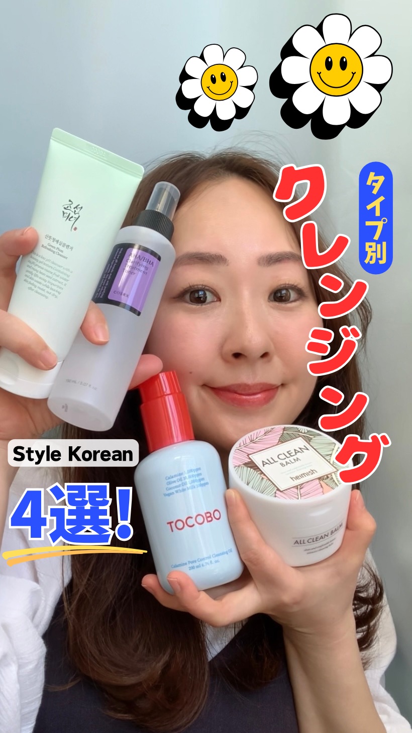 オールクリーンバーム/heimish/クレンジングバームを使ったクチコミ（1枚目）