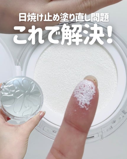 グロウ サン クッション/mgb skin/クッションファンデーションを使ったクチコミ(1枚目)