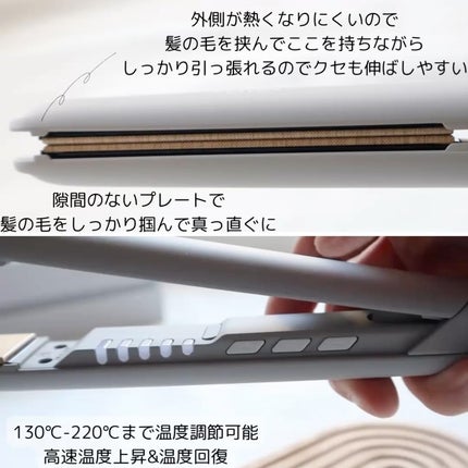 radiant LITE/radiant/ストレートアイロンを使ったクチコミ(2枚目)