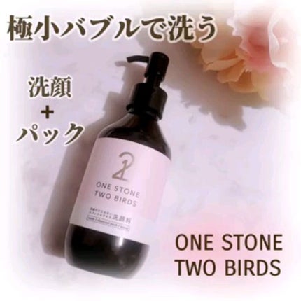 洗顔だけじゃない+パックもできる洗顔料/ONE STONE TWO BIRDS/その他洗顔料の人気ショート動画