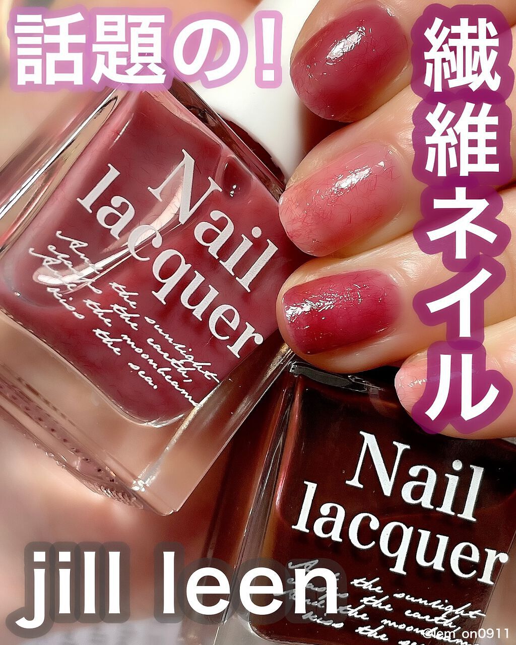 jill leen. 繊維ネイル /jill leen./マニキュアを使ったクチコミ（1枚目）
