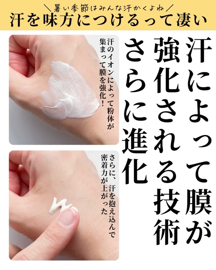 2025年冬新作日焼け止めクリーム】ホワイトショット セラムUV