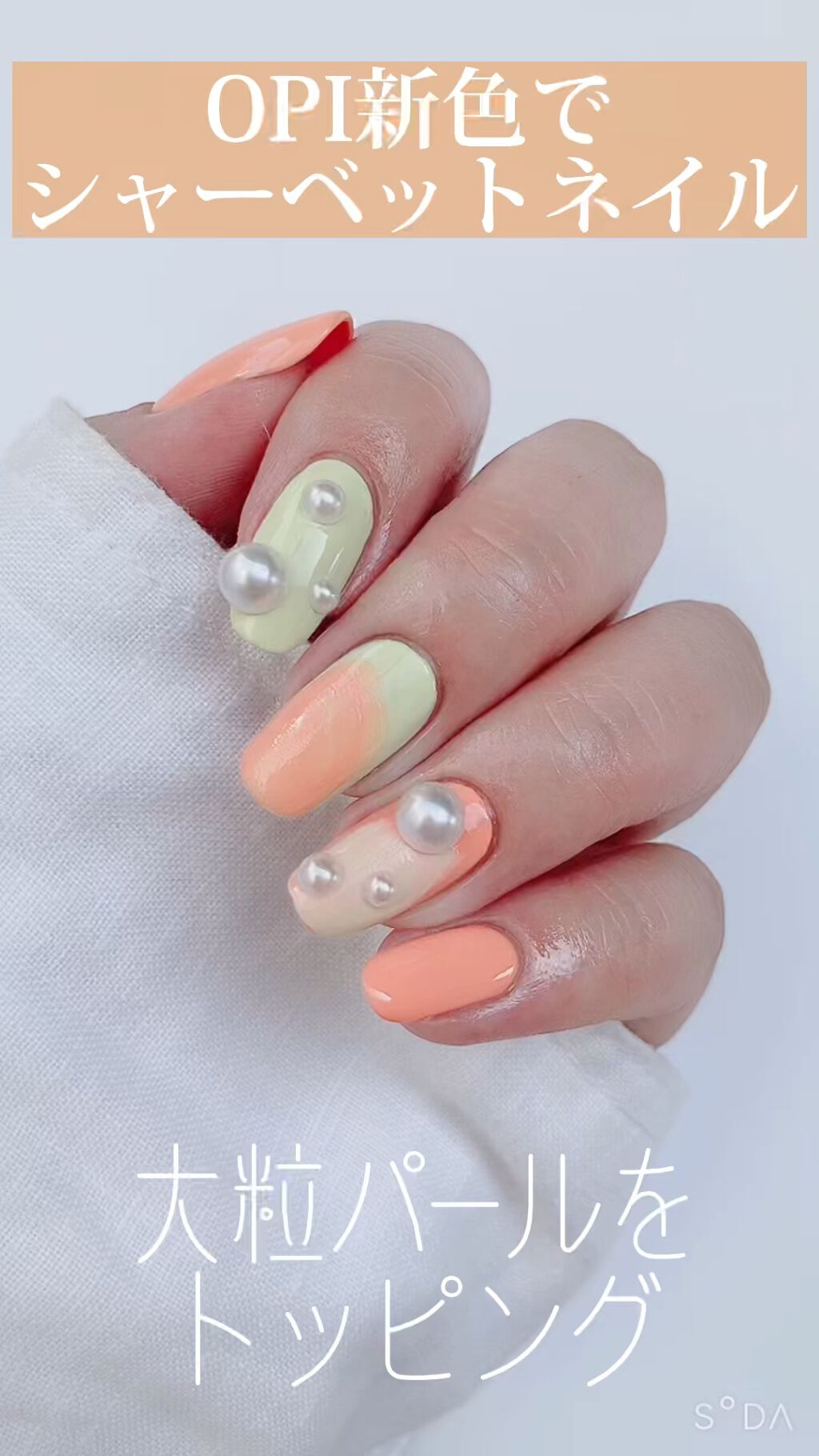 インフィニットシャイン ネイルラッカー/O・P・I/マニキュアを使ったクチコミ（1枚目）