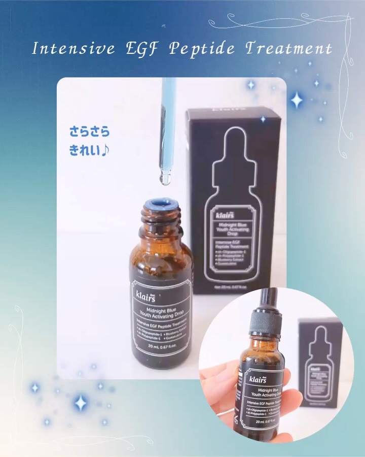 ミッドナイトブルーカーミングクリーム/Klairs/フェイスクリームを使ったクチコミ（3枚目）