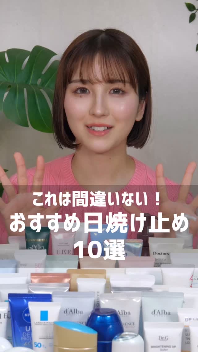 ホワイトショットセラムUV/POLA/化粧下地を使ったクチコミ（1枚目）