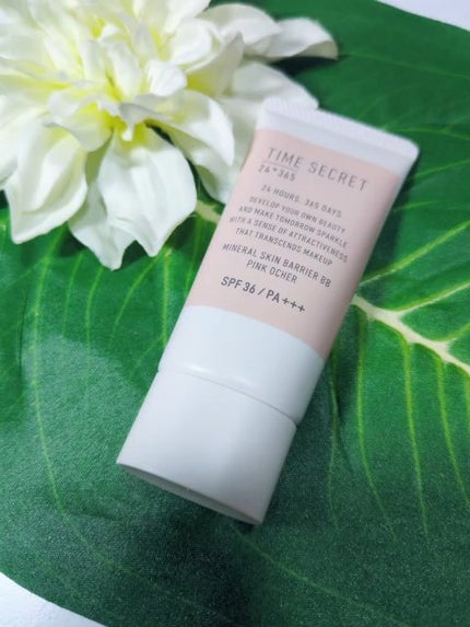 タイムシークレット ミネラル 薬用スキンバリア BBベース /TIME SECRET/BBクリームの人気ショート動画