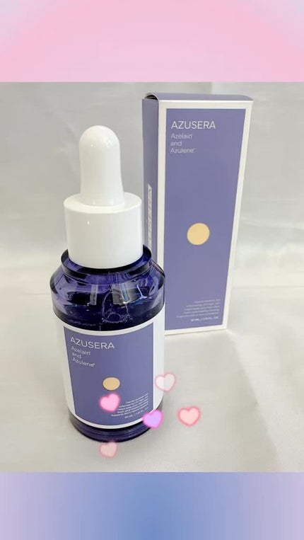 AZUSERA美容液/AZUSERA/美容液の人気ショート動画
