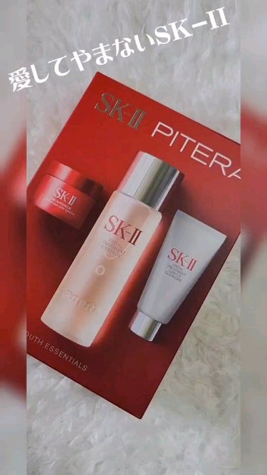 【専用】SK-II トリートメントエッセンス5本、美容液1本