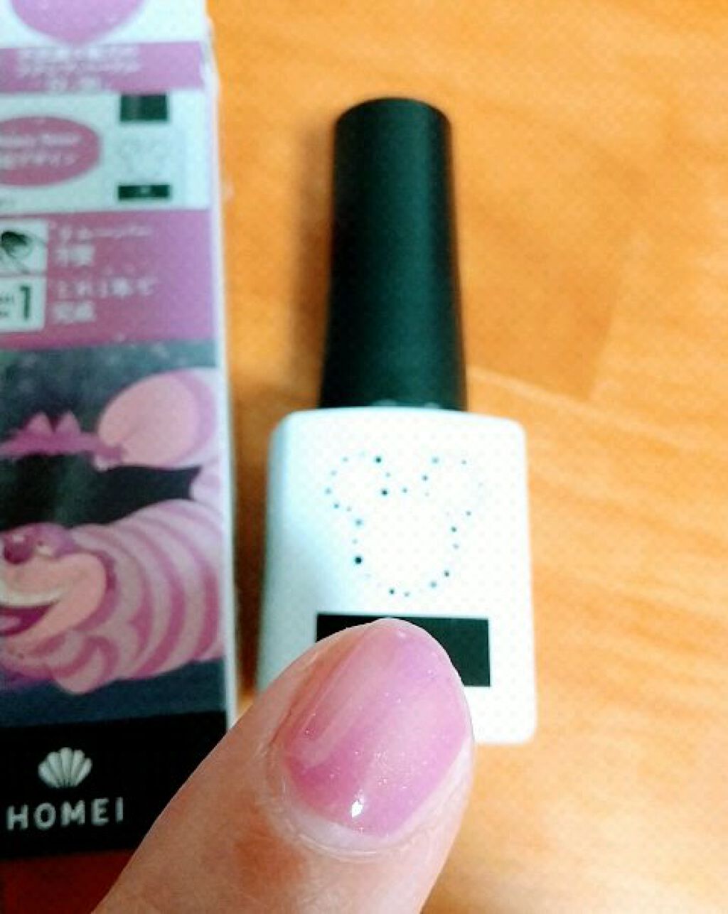 ウィークリージェル/HOMEI/ジェルネイルを使ったクチコミ（1枚目）