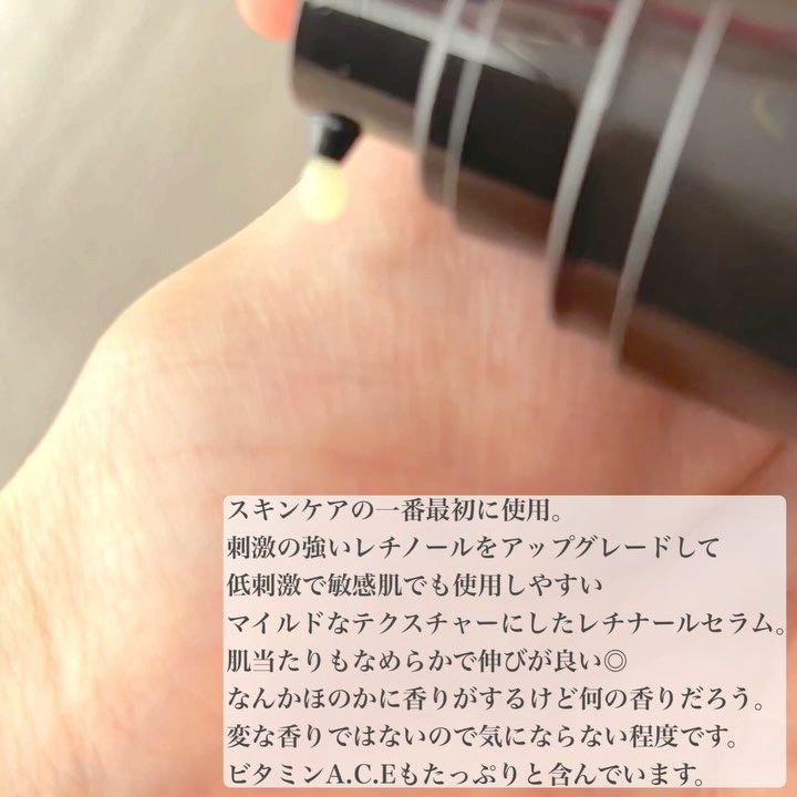 レチナールスキンブースターセラム15mL/MEDITHERAPY/ブースター・導入液を使ったクチコミ（3枚目）