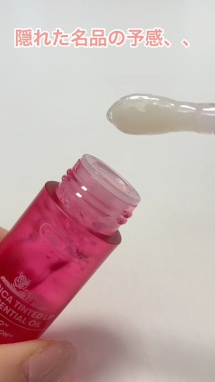 シカ ティンテッド リップ エッセンシャル オイル/VT/リップオイルの人気ショート動画