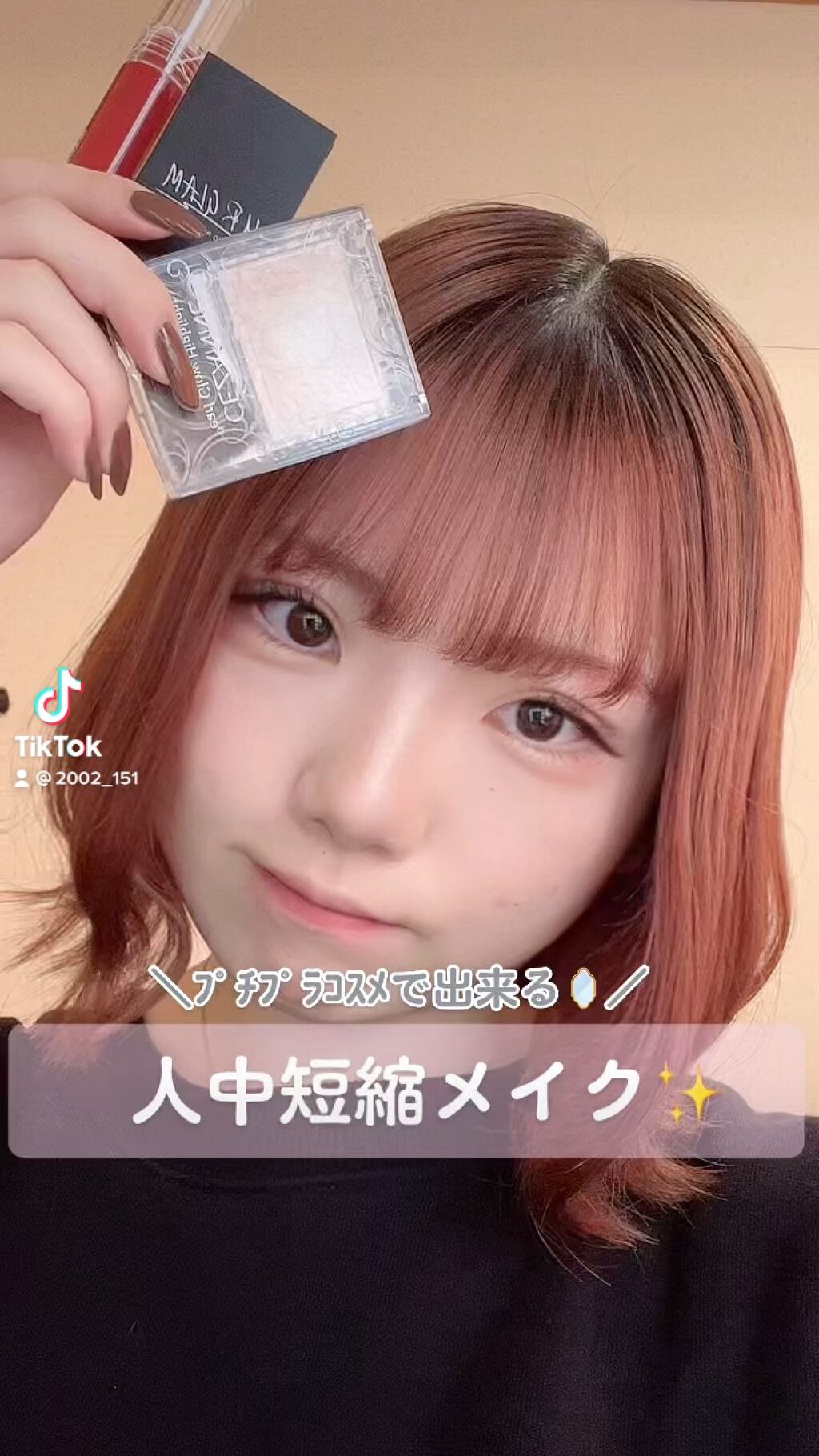 UR GLAM　EYEBROW POWDER/U R GLAM/パウダーアイブロウの人気ショート動画