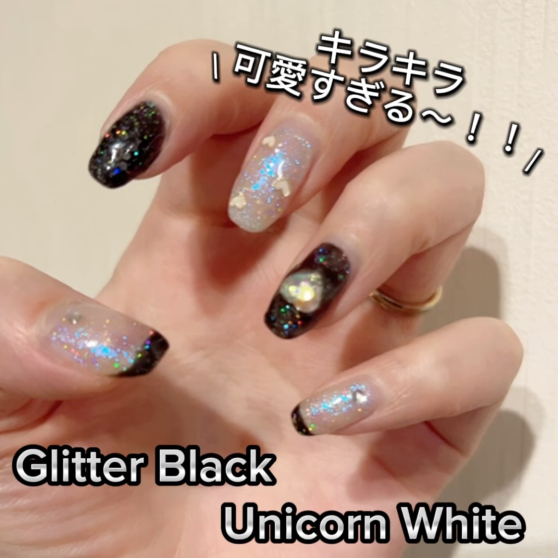 ジェルネイル（ライト対応）/セリア/ジェルネイルを使ったクチコミ（2枚目）