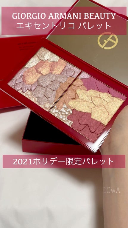 エキセントリコ パレット/ジョルジオ アルマーニ ビューティ/アイシャドウパレットの人気ショート動画