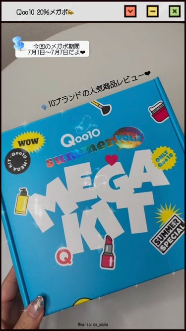 フレッシュリージュースドビタミンEマスク(90g)/Klairs/フェイスクリームを使ったクチコミ（1枚目）