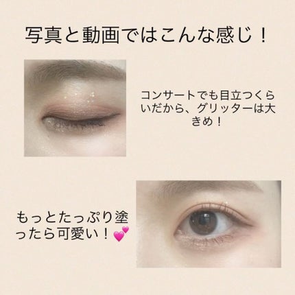 ミルクブリングシャドウ/Colorgram/リキッドアイシャドウを使ったクチコミ(2枚目)