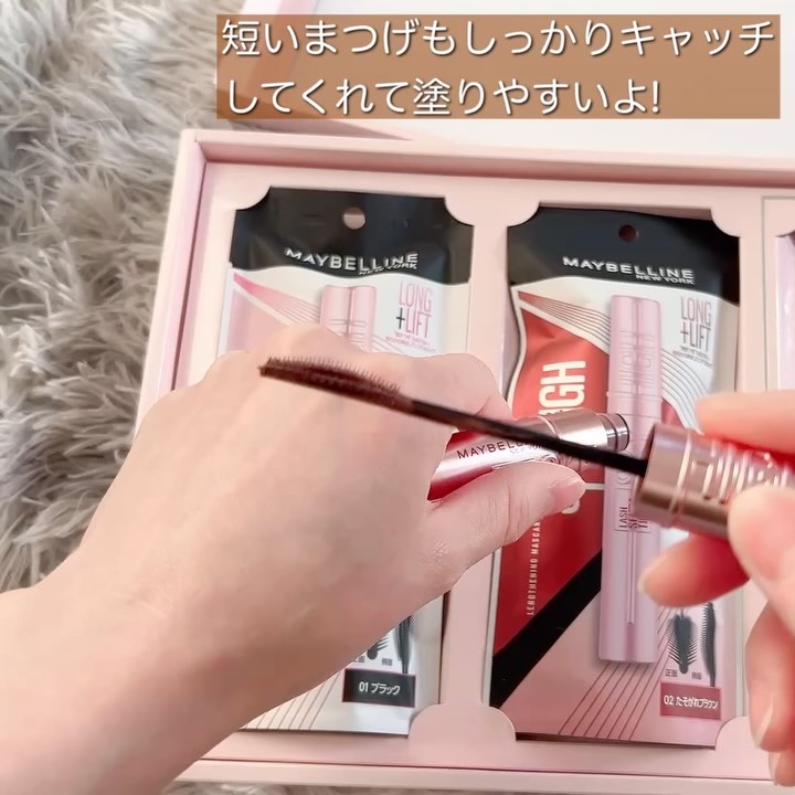 スカイハイ/MAYBELLINE NEW YORK/マスカラを使ったクチコミ（3枚目）
