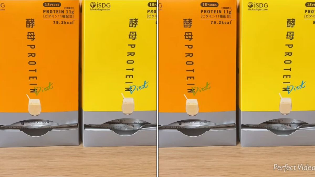 酵母プロテイン/ISDG 医食同源ドットコム/その他プロテインの動画クチコミ3つ目