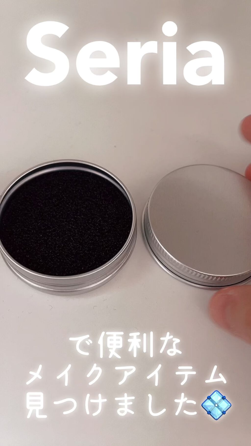 ドライメイクブラシクリーナー/セリア/その他化粧小物の人気ショート動画