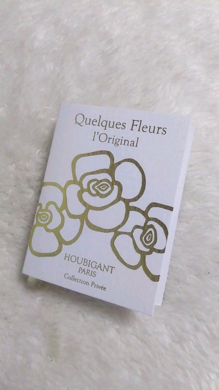 試してみた】ケルク フルール ロリジナル Houbigantのリアルな 試してみた】ケルク フルール ロリジナル Houbigantのリアルな