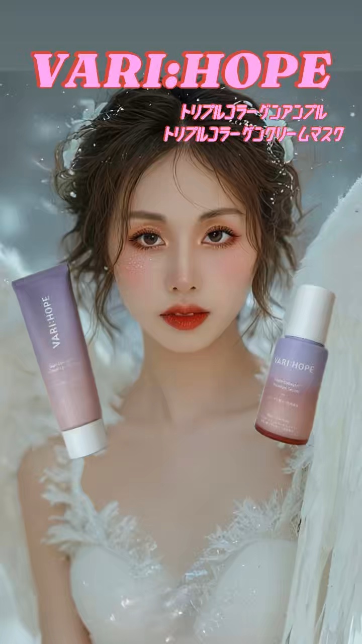 #PR

こちらは
@spera_cosme_official 様の
クリスマス特大キャンペーンで頂きました、
化粧品やノベルティグッズ詰め合わせの中から今回は！！
@varihope_jp 様のVARI:HOPEコラーゲンシリーズ♡

・