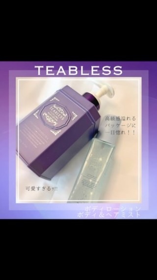 パヒュームヘア＆ボディミスト コットンブルーメロウティー/TEABLESS/ヘアミストの人気ショート動画