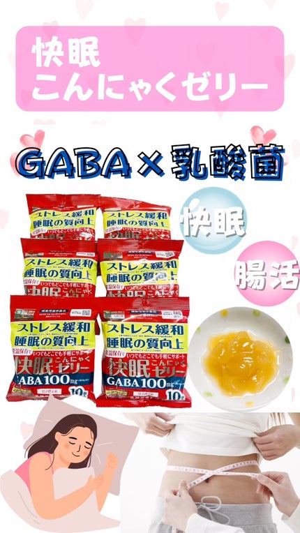 快眠こんにゃくゼリー/こんにゃくパーク/その他食品の人気ショート動画