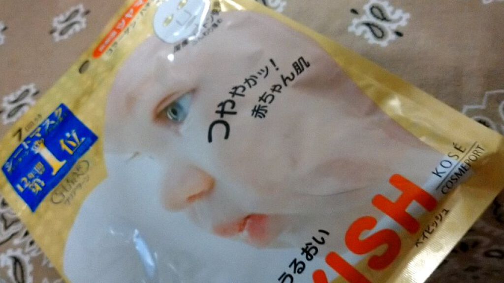 ベイビッシュ 高保湿ツヤマスク/クリアターン/シートマスク・パックを使ったクチコミ（2枚目）