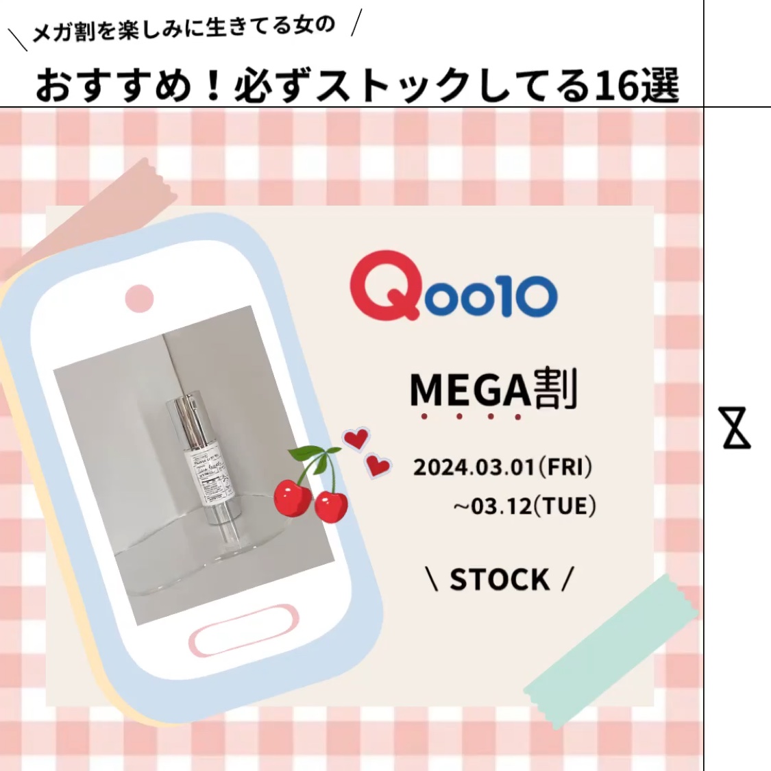 サミュ PHセンシティブクリーム/SAM'U/フェイスクリームを使ったクチコミ（1枚目）