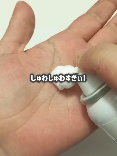 プロテクトフォームα/syante/その他スキンケアを使ったクチコミ（1枚目）