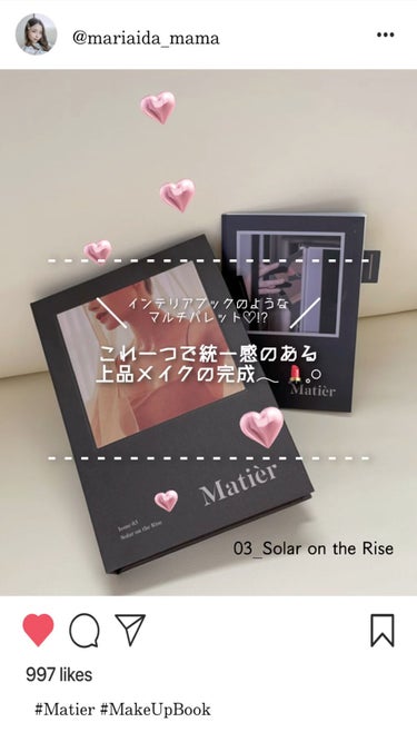 Makeup Book Issue  メイクアップブックイッシュ/Matièr/メイクアップキットを使ったクチコミ（1枚目）