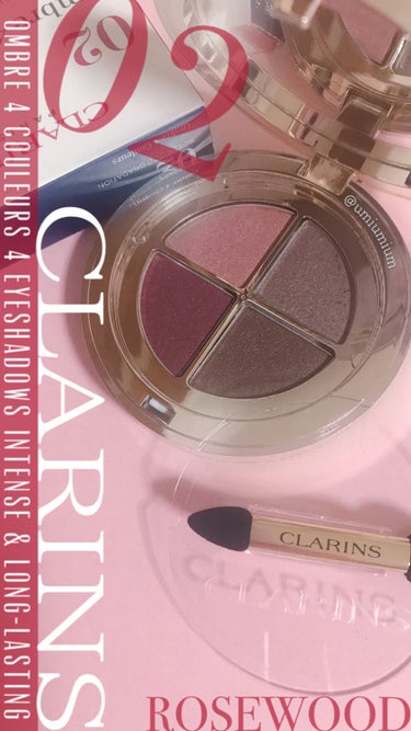 オンブル ４/CLARINS/アイシャドウパレットを使ったクチコミ（1枚目）