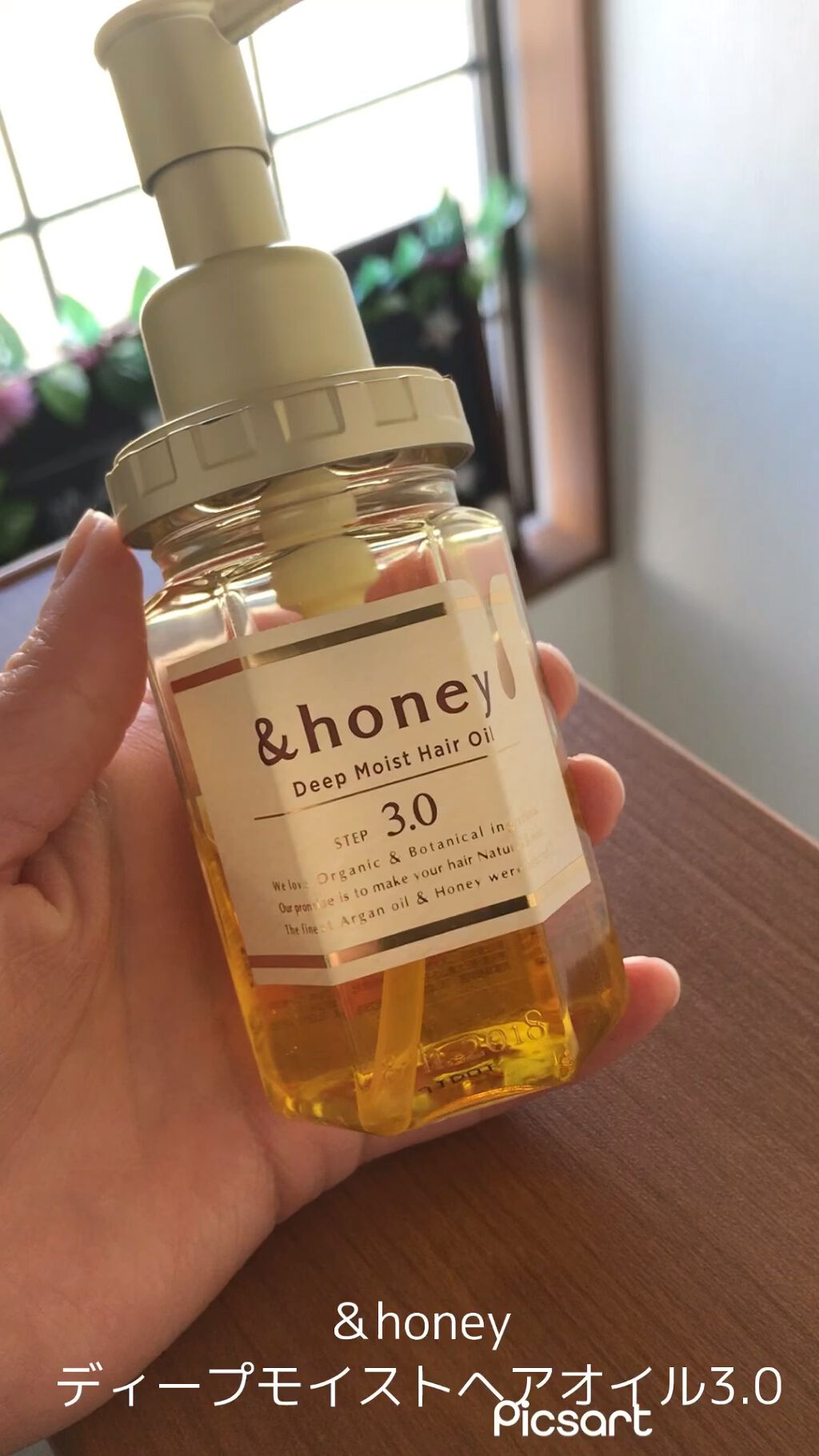 ディープモイスト ヘアオイル3.0/&honey/ヘアオイルの人気ショート動画