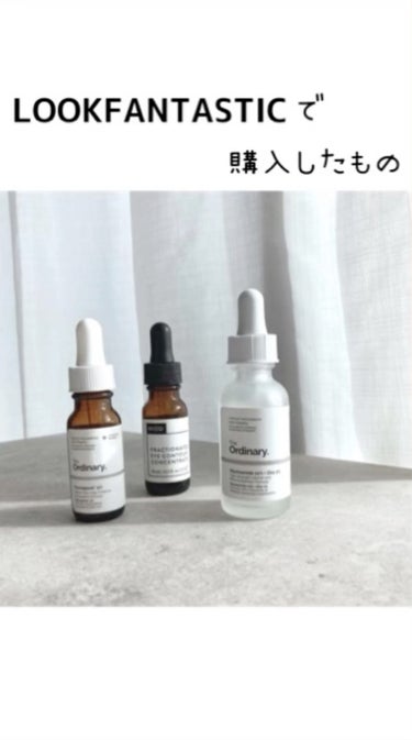 fractionated eye-contour concentrate/NIOD/アイケア・アイクリームの動画クチコミ2つ目