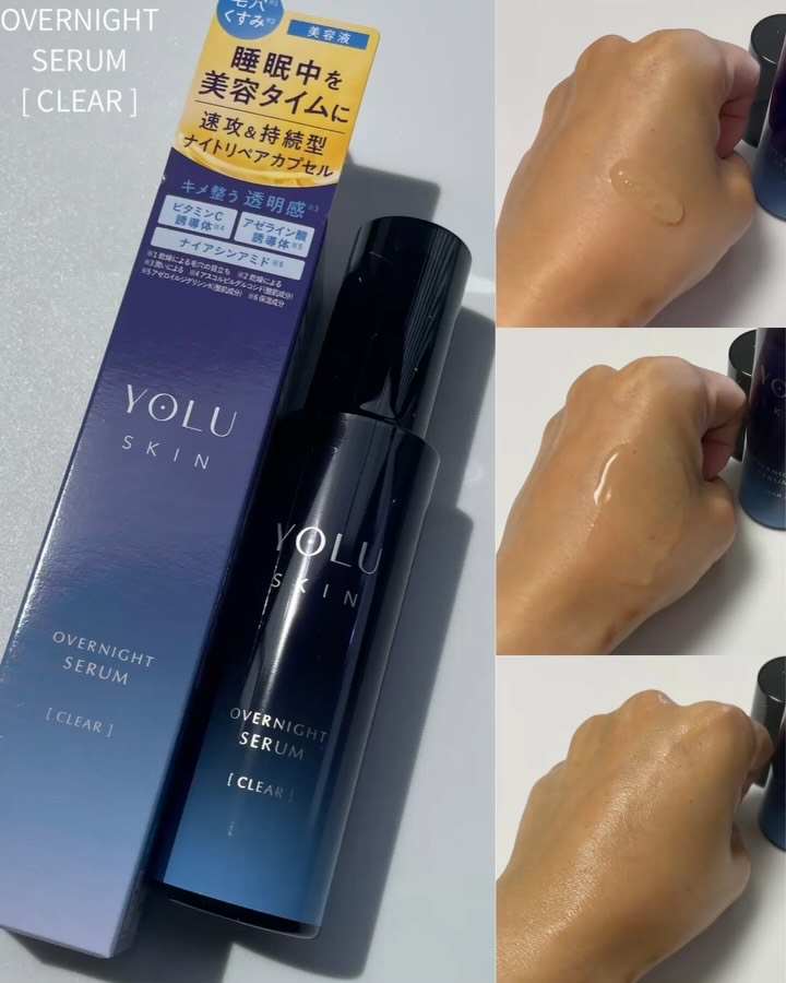 ヨル スキン オーバーナイトクリーム モイスト/YOLU/フェイスクリームを使ったクチコミ（2枚目）