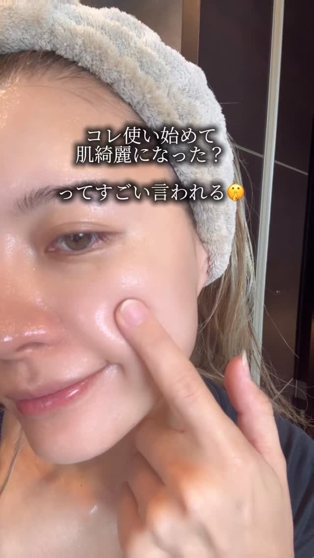 プラチナVCセラム/イデアアクト/美容液の動画クチコミ1つ目