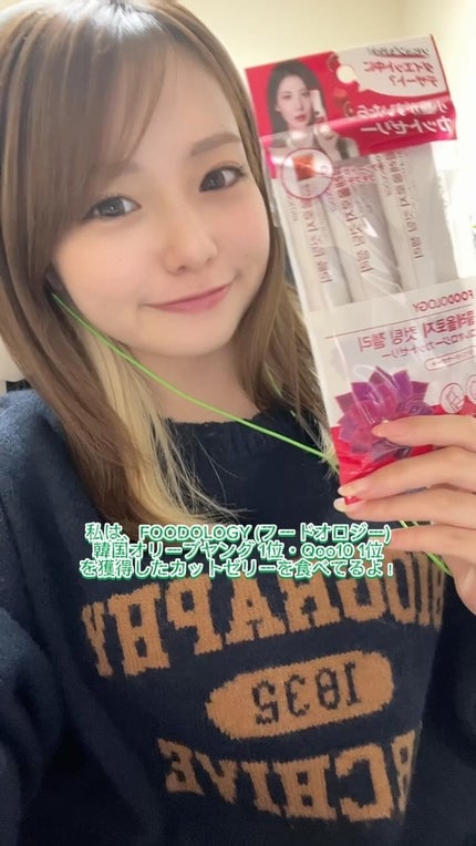 コレオロジーカットゼリー/FOODOLOGY/食品の人気ショート動画