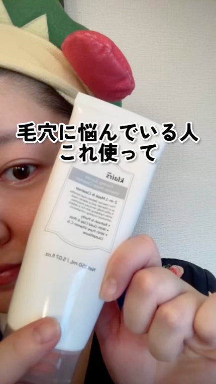 ヒアルビタグルパッククレンザー/Klairs/洗顔フォームの人気ショート動画