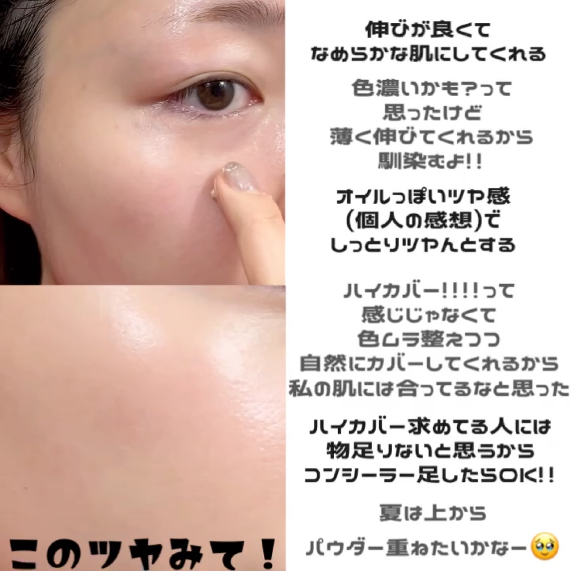 イルミネーティングサプルブレミッシュクリーム(40ml)/Klairs/化粧下地を使ったクチコミ（3枚目）