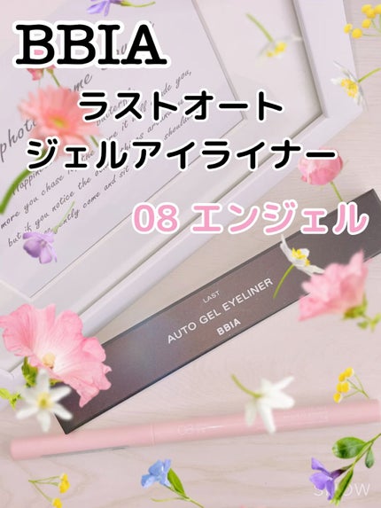 ラストオート ジェルアイライナー/BBIA/ジェルアイライナーの人気ショート動画