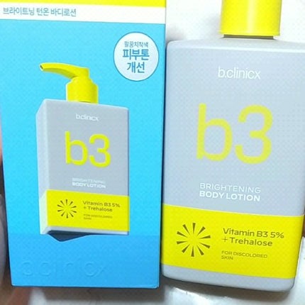 ナイアシンアミド 5% ボディローション/b.clinicx/ボディローションの人気ショート動画