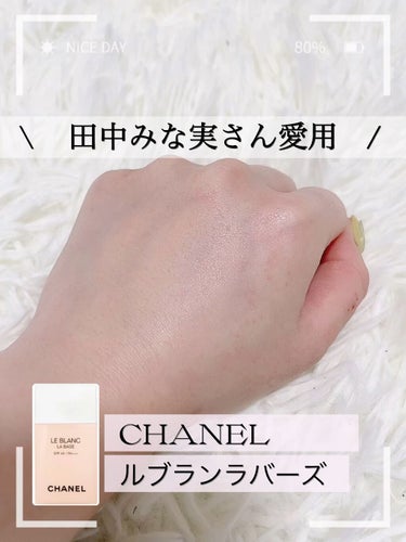 CHANEL ル ブラン ラ バーズ ロゼ